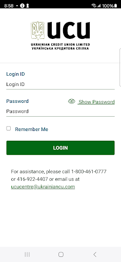 UCU Mobile Banking App Screen 2