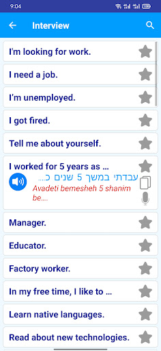 Learn Hebrew Offline Pro Screen 2