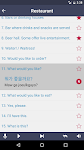 screenshot of Learn Korean - Grammar Pro