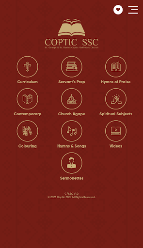 Android application Coptic SSC screenshort