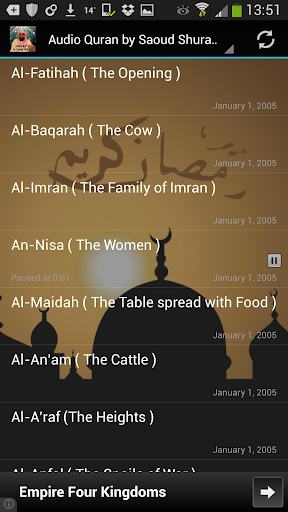 Android application Audio Quran by Saoud Shuraim screenshort