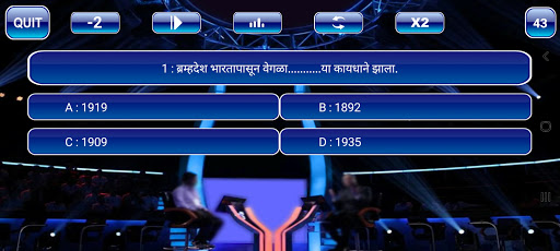 My new app Now On play store Its called Knowledge money Real KBC Live QUIZ  app with fire-base - Free Templates, Designs, and Block Combinations -  Community