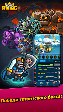 Game screenshot Lord Rising: Восход Лорда apk download
