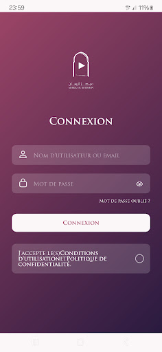 Android application Al Bourhan screenshort