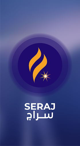 Android application Seraj screenshort