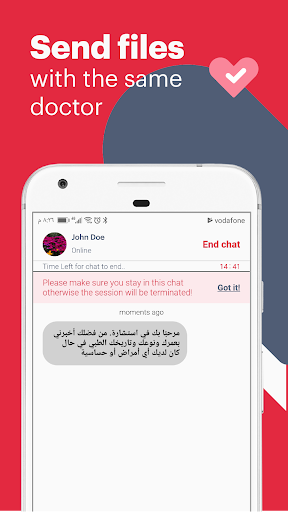 Android application estshara - استشارة screenshort