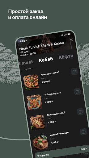 Cihan Screen 3