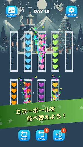 アプリのプレビュー