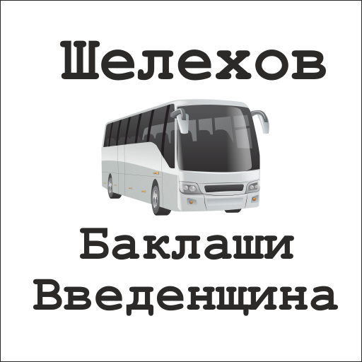 Автобус 102 Шелехов Баклаши
