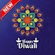 Diwali Rangoli Designs 2020 - Androidアプリ