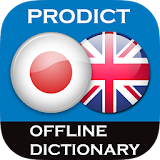 Japanese - English dictionary icon