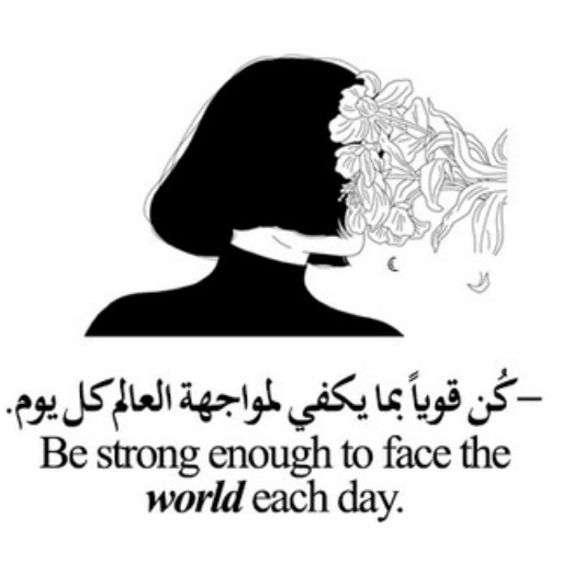 اقتباسات انجليزي عربي مترجمة logo
