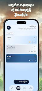 ဖန်သားပြင်ဓာတ်ပုံ