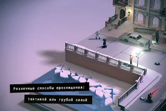 Game screenshot Hitman GO apk download