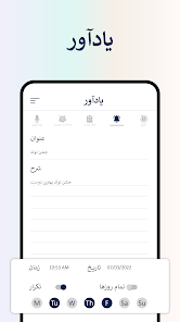 نماگرفت