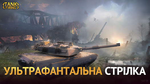 Знімок екрана