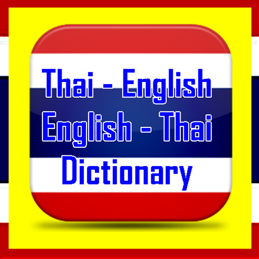 Dictionary แปล ไทย เป็น อังกฤษ - Apps On Google Play