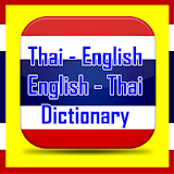 dictionary แปล ไทย เป็น อังกฤษ icon