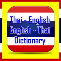 Тайский английский  словарь