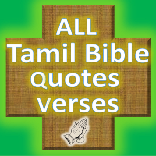 All Tamil Bible Quotes Verses logo