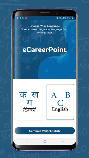 eCareerPoint: NEET | IIT-JEE Screenshot 2 - AppWisp.com
