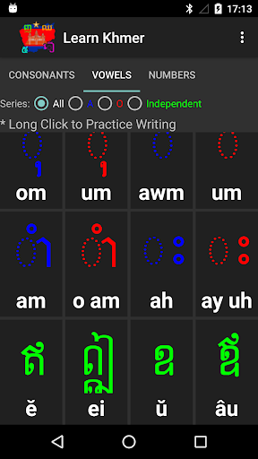 Learn Khmer Alphabet Easily Screenshot 4 - AppWisp.com