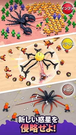 Game screenshot Alien Invasion: RPG Idle Space hack