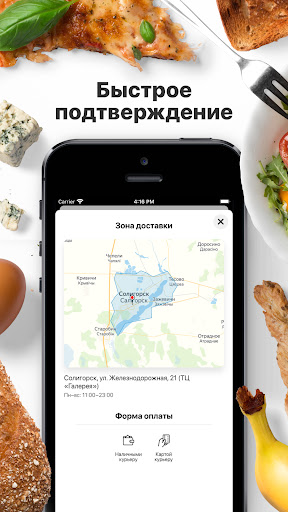 CafeCafe | Солигорск Screen 3