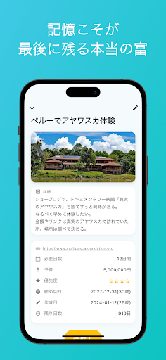 DreamBox（ドリームボックス）