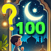 رمضان 100 سؤال وجواب icon