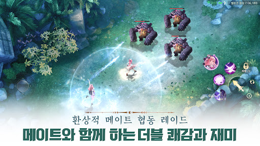더블유: 크로스월드 Screen 3