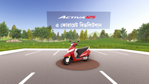 Honda Activa 125 BS-VI VR Application – Assamese
