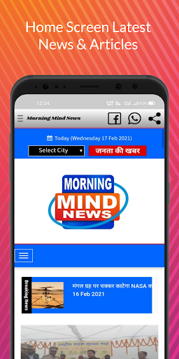 Morning Mind News - Video News Screen 3