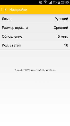 Украина 24  Новости