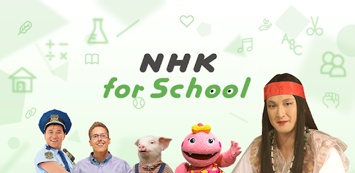 Nhk For School Google Play 應用程式