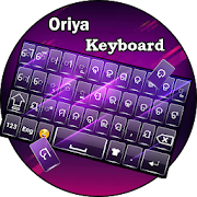 Oriya keyboard :  Oriya Typing App