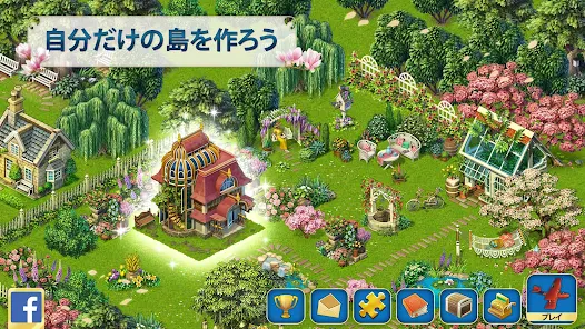 ミステリー トラベラー 隠されたアイテム探しのゲーム Google Play のアプリ