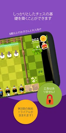 Game screenshot Kahoot! チェスを学ぼう：DragonBox hack