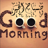 good morning in Arabic images icon