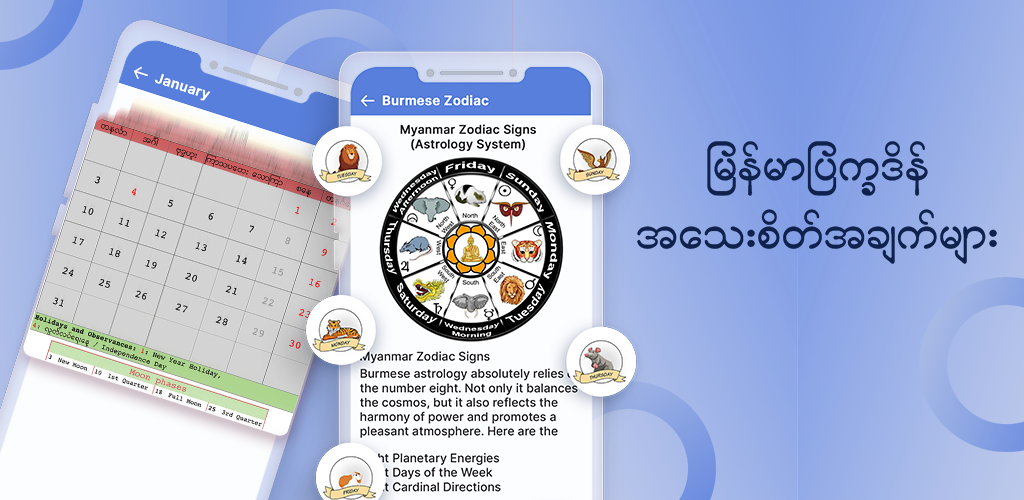 Download Myanmar Calendar 2022 Burmese Free For Android Myanmar