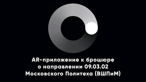 AR 09.03.02 Screen 3