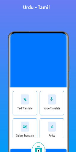 Android application Urdu - Tamil Translator screenshort