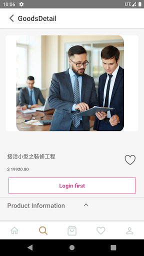 awconsultant Screen 3