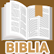 Biblia Israelita - Androidアプリ