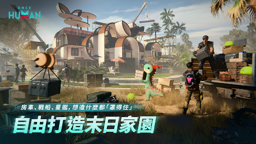 Once Human screenshot 11