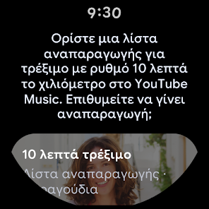 Εικόνα στιγμιότυπου οθόνης