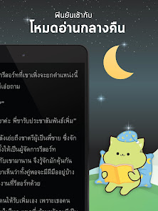 ภาพหน้าจอ