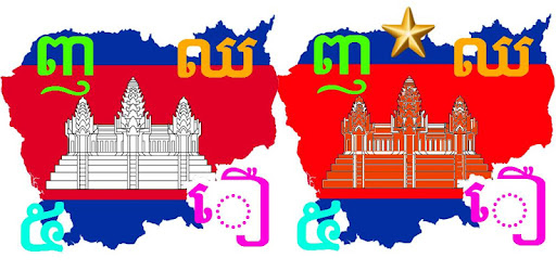 Learn Khmer Alphabet Pro