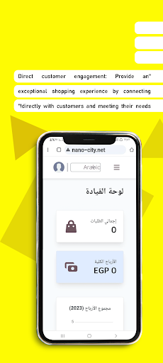 Android application Nano Dash-نانو داش screenshort