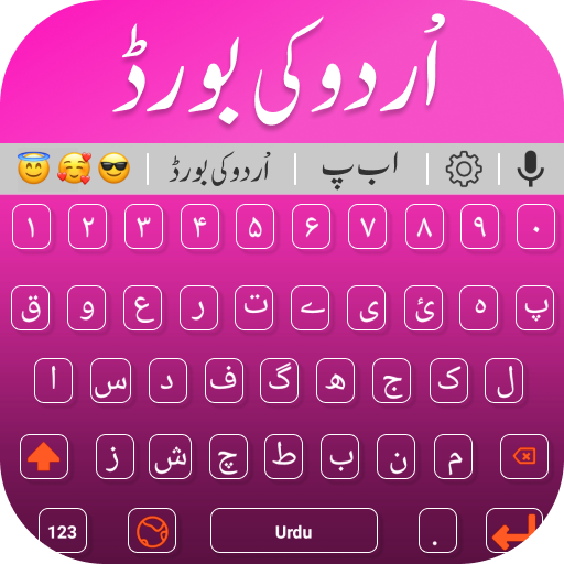 Urdu English Keyboard Themes logo